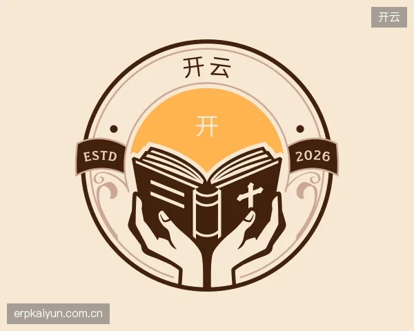 认识开云公司
